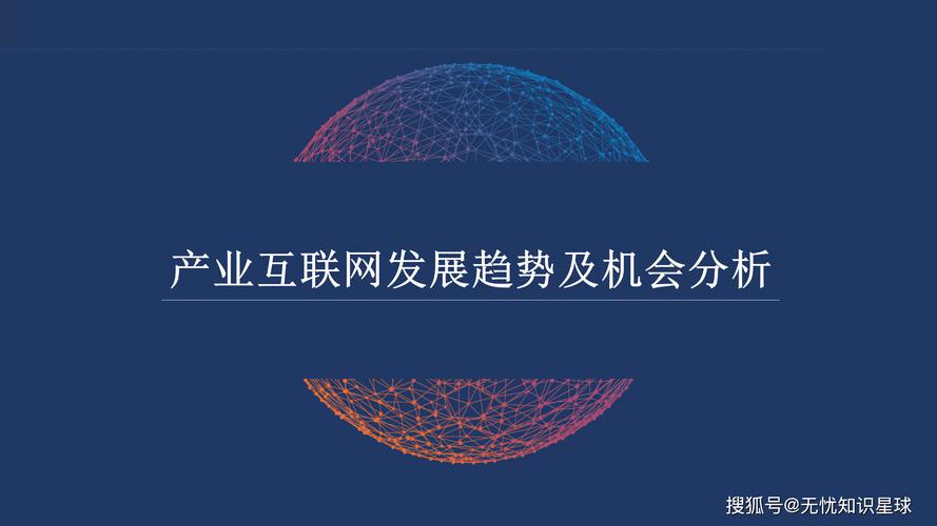 楼宇自控系统选购全攻略